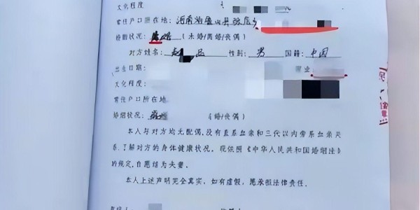 开云体育赛事团队-亡母和亲舅登记结婚后续：舅舅身份曝光不一般，当地调查组已介入