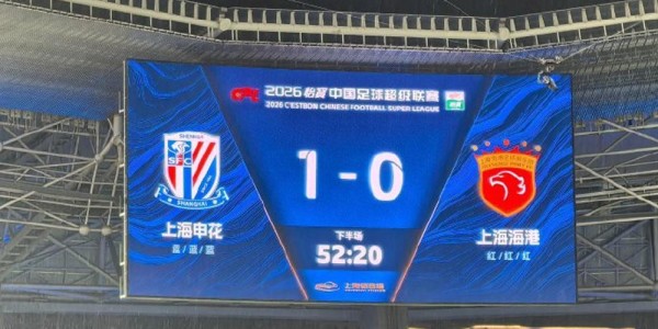 开云体育官网-敢说！杨世元受伤的原因找到了，媒体人：给这位海港跟队记者点赞